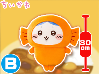 Prize ②
