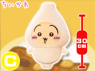 Prize ②