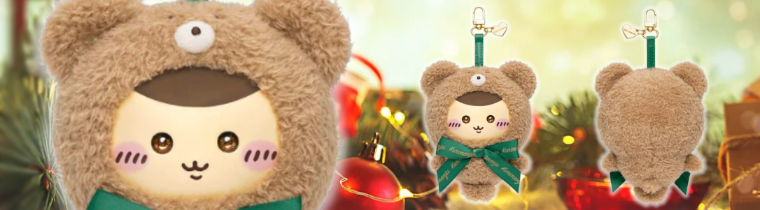 Prize E Chiikawa Kiramekko Teddy Bear (Kurimanju)