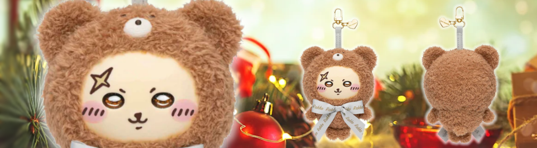 Prize F Chiikawa Kiramekko Teddy Bear (Rakko)