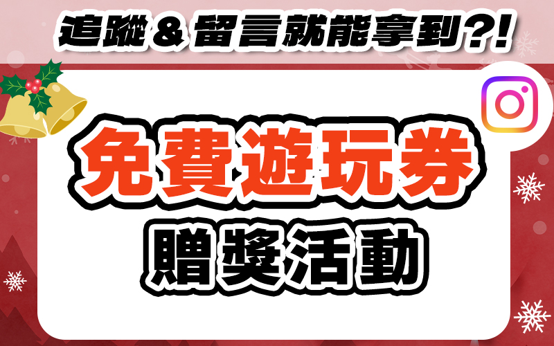 キャンペーンバナー