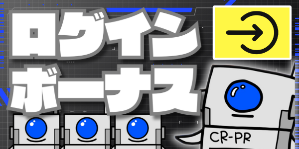 キャンペーンバナー